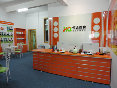 北流會計培訓(xùn)學(xué)校-恒企會計