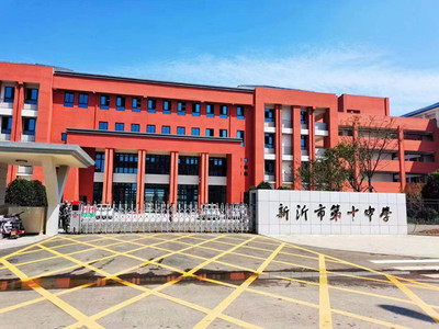 徐州:優(yōu)化學(xué)校布局 擴(kuò)大資源供給