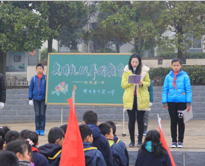 鼓樓區(qū)中小學校“開學第一課”精彩紛呈