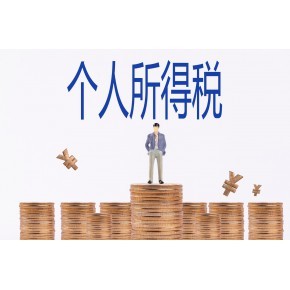 邯鄲公司代辦、注冊(cè)代理一站式服務(wù)——萬(wàn)幫會(huì)計(jì)