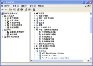 電腦無聲之謎 小喇叭消失與“無音頻設備”的解決之道